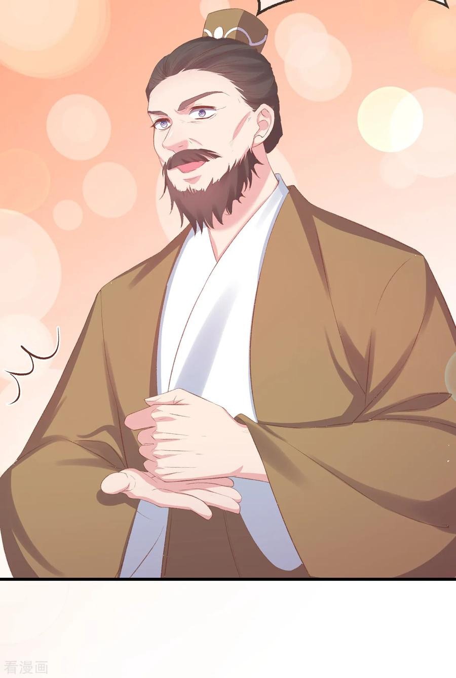 Манга Принцесса — кровожадный хирург - Глава 36 Страница 36