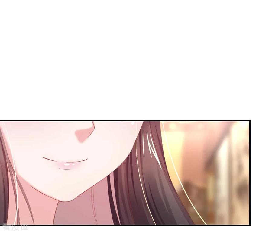 Манга Принцесса — кровожадный хирург - Глава 36 Страница 5