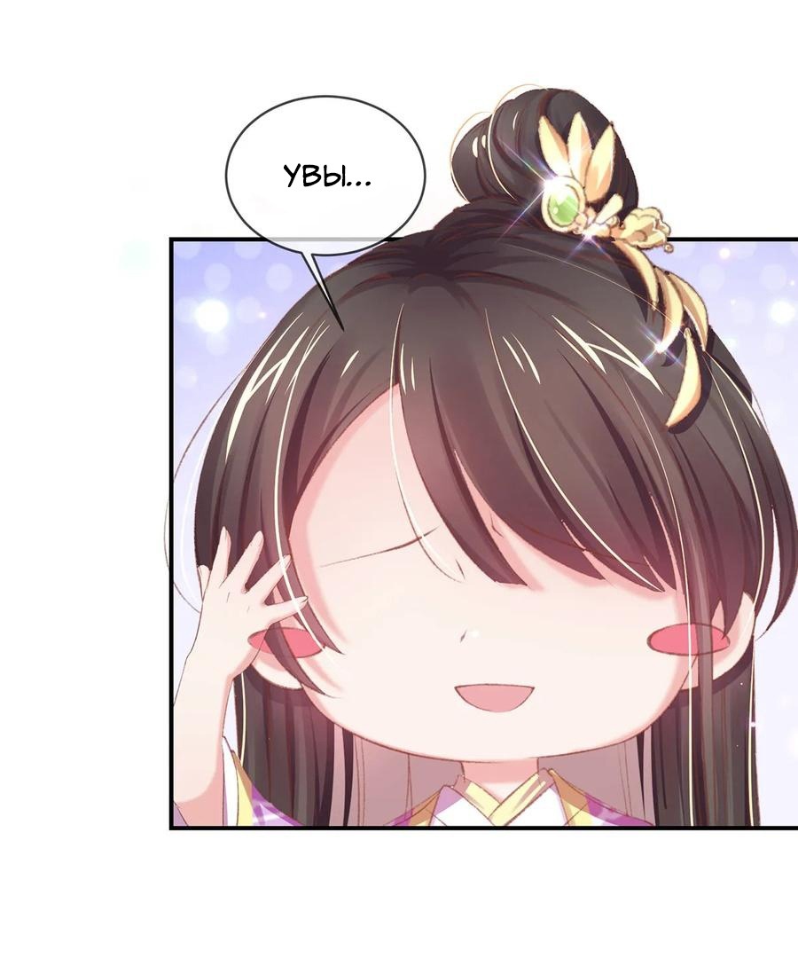 Манга Принцесса — кровожадный хирург - Глава 36 Страница 22