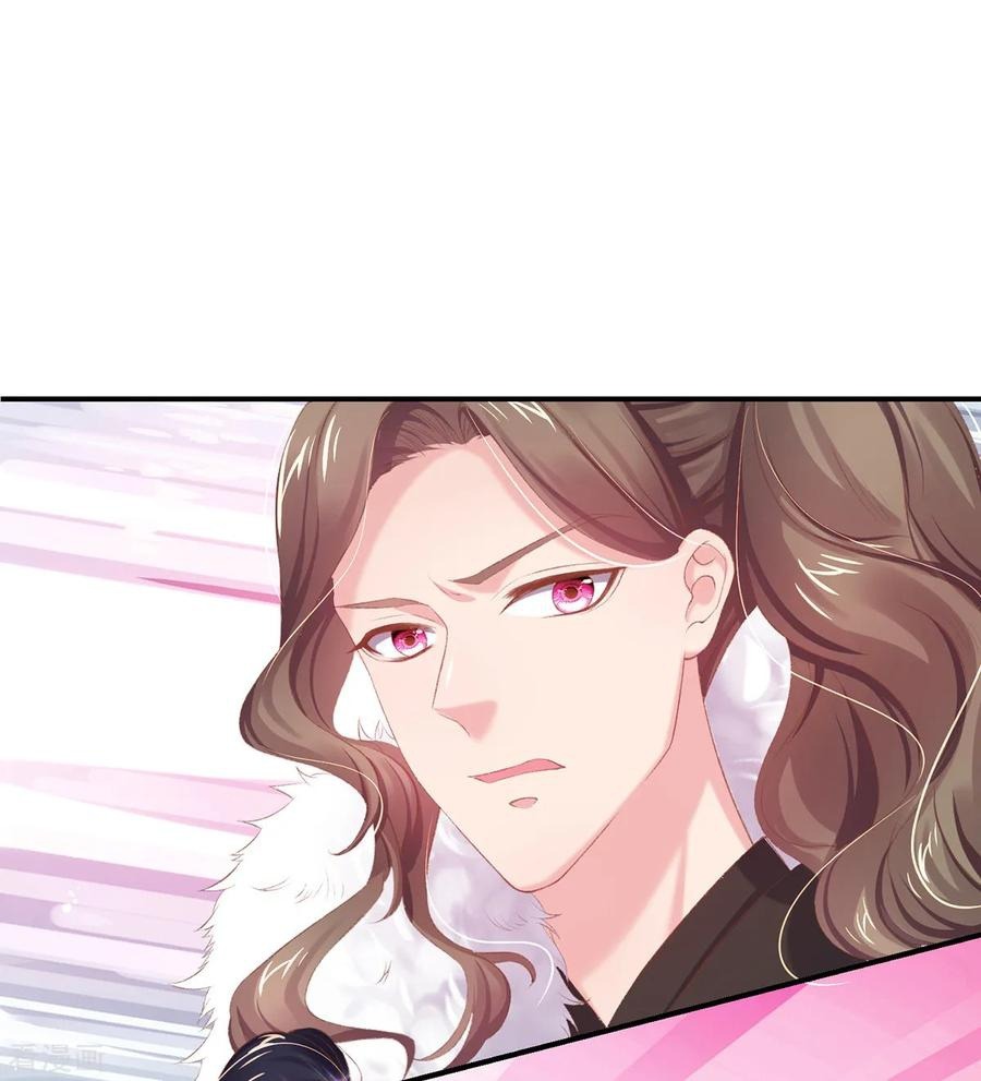 Манга Принцесса — кровожадный хирург - Глава 36 Страница 24