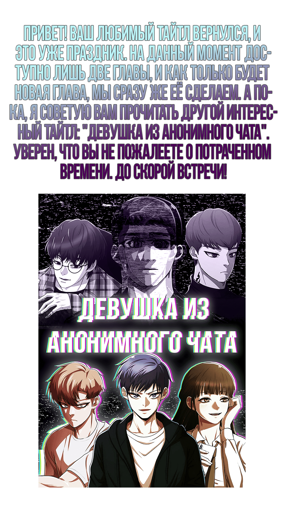 Манга Дух фермера - Глава 51 Страница 6