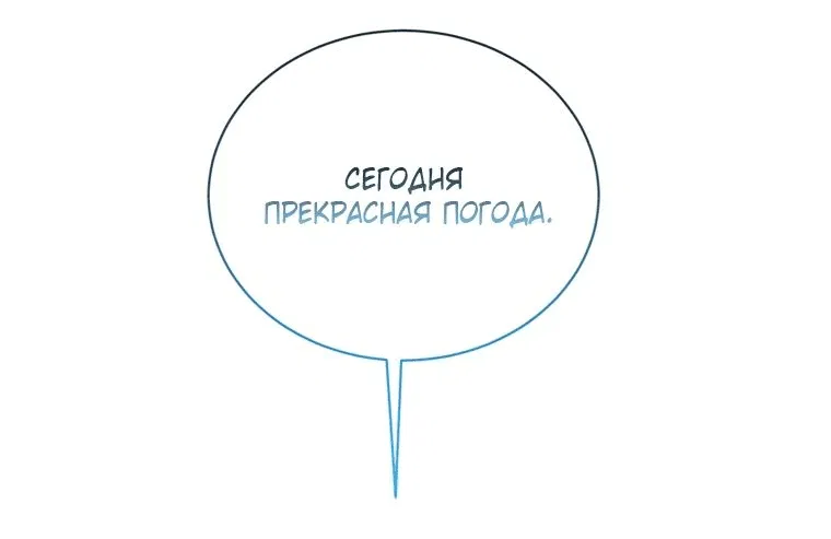 Манга Дух фермера - Глава 149 Страница 34
