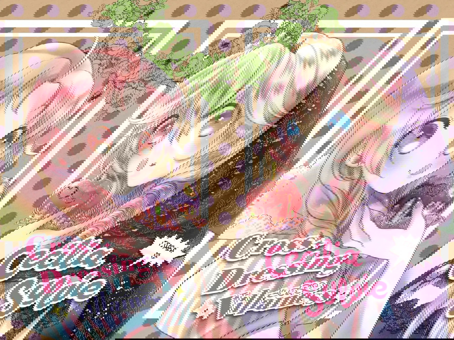 Манга Злодейка Сесилия Сильви не хочет умирать, поэтому решила переодеться парнем! - Глава 13 Страница 2