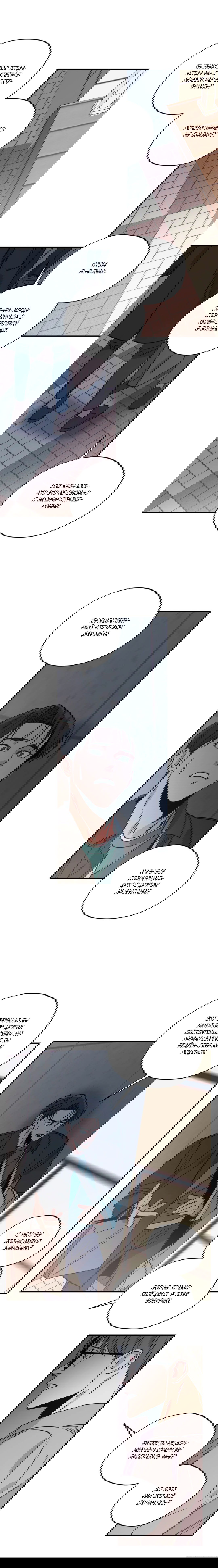 Манга Любовь за миллион вон - Глава 42 Страница 9