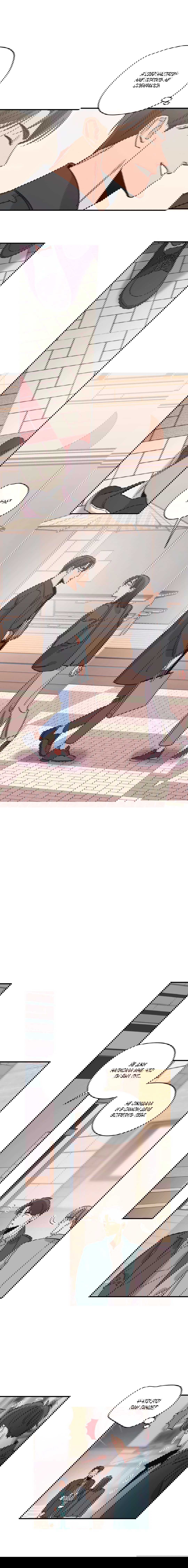 Манга Любовь за миллион вон - Глава 41 Страница 8