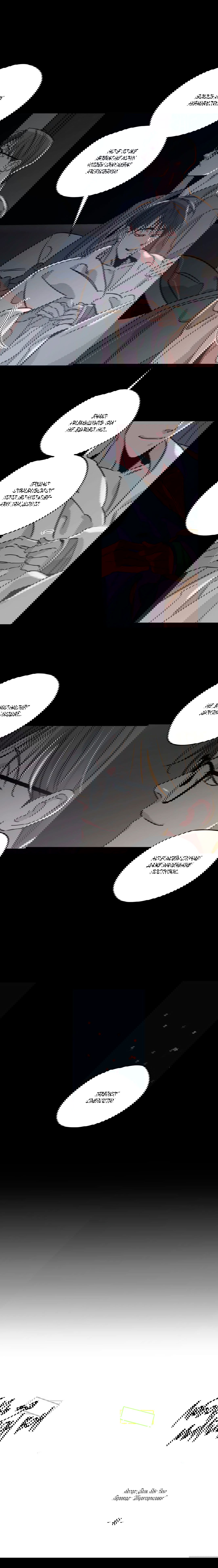 Манга Любовь за миллион вон - Глава 41 Страница 3