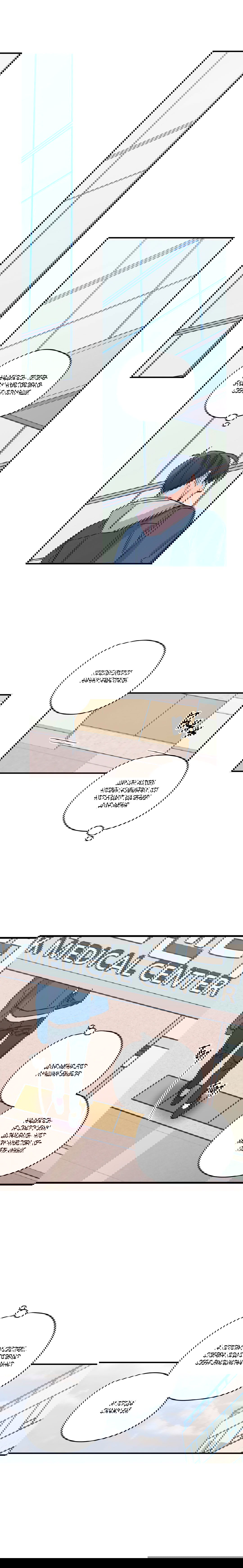 Манга Любовь за миллион вон - Глава 39 Страница 9