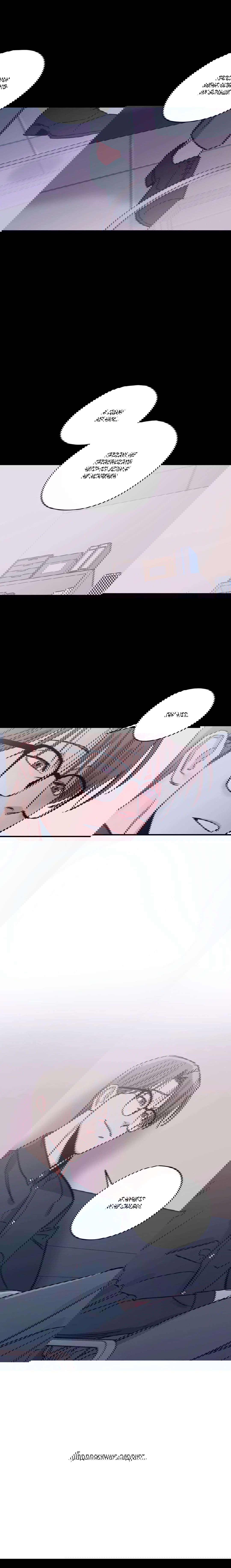 Манга Любовь за миллион вон - Глава 37 Страница 10