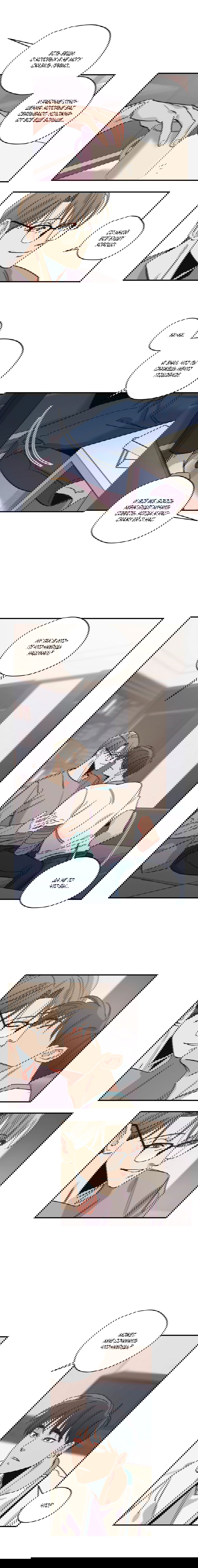 Манга Любовь за миллион вон - Глава 35 Страница 8