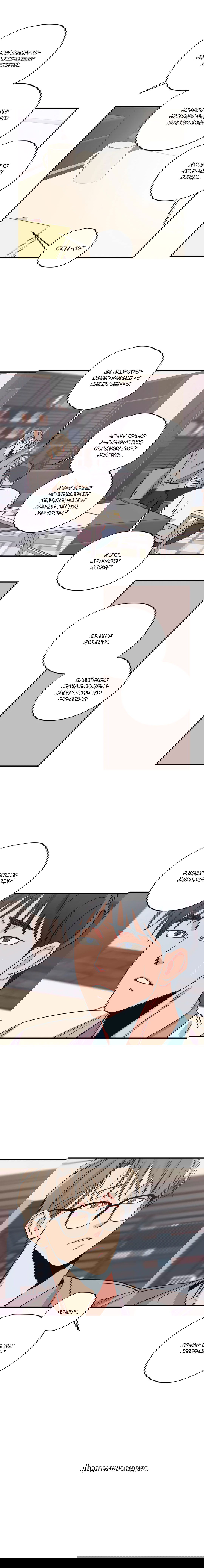 Манга Любовь за миллион вон - Глава 35 Страница 9