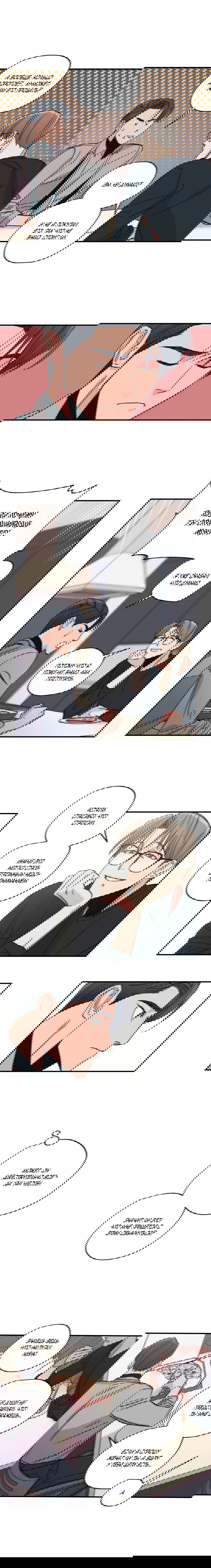 Манга Любовь за миллион вон - Глава 34 Страница 9