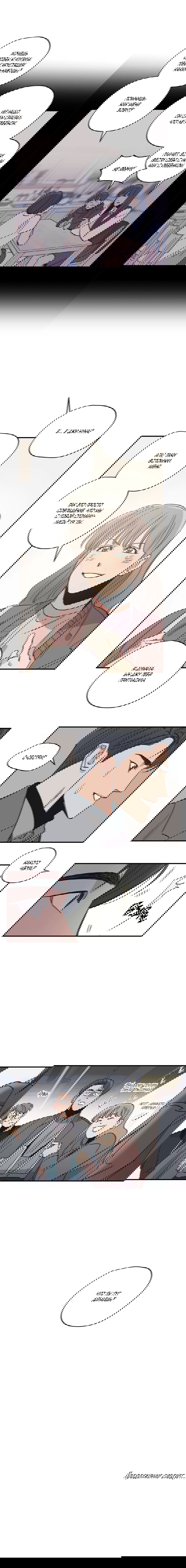 Манга Любовь за миллион вон - Глава 32 Страница 10