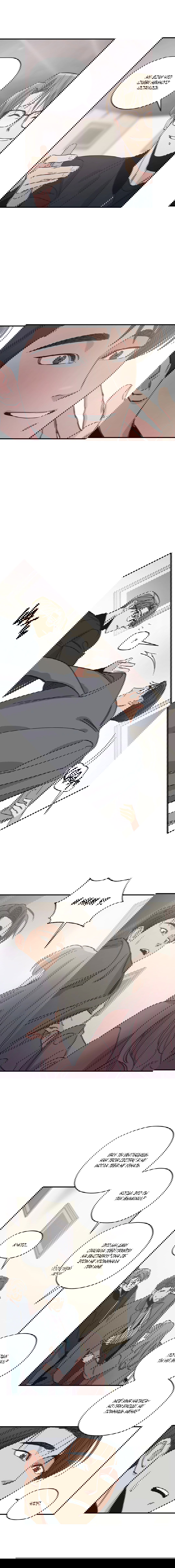 Манга Любовь за миллион вон - Глава 32 Страница 9