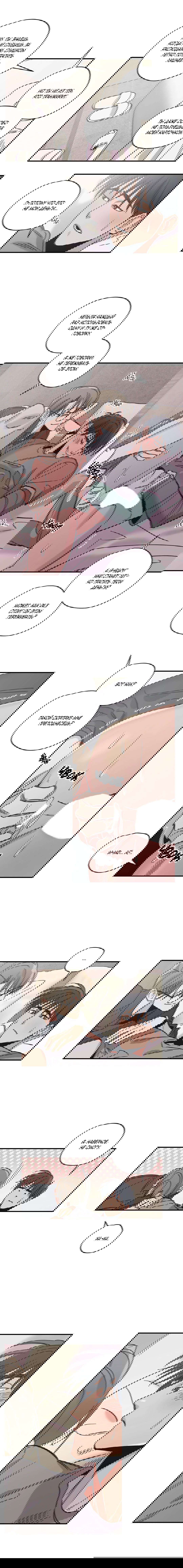 Манга Любовь за миллион вон - Глава 31 Страница 5