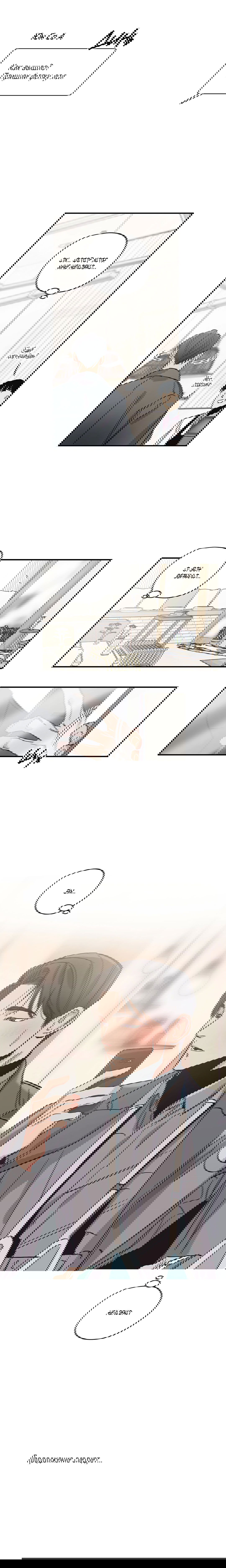 Манга Любовь за миллион вон - Глава 31 Страница 12