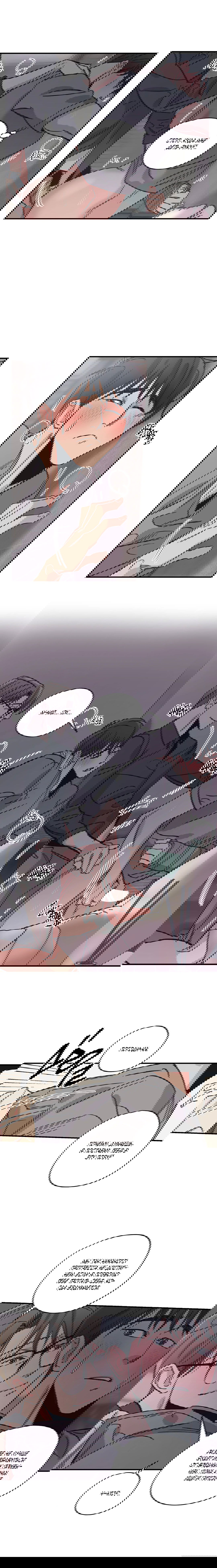 Манга Любовь за миллион вон - Глава 31 Страница 8