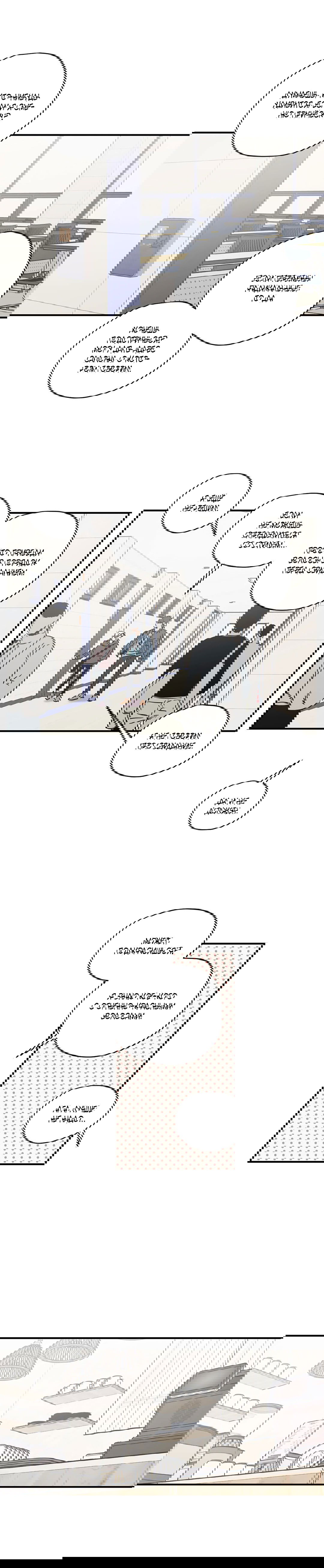 Манга Любовь за миллион вон - Глава 31 Страница 11