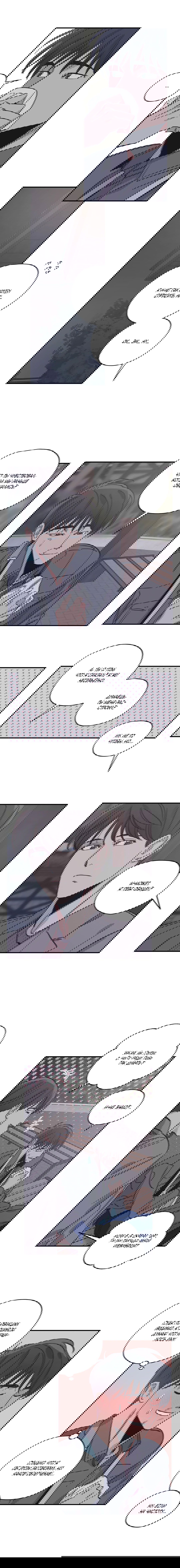 Манга Любовь за миллион вон - Глава 30 Страница 4