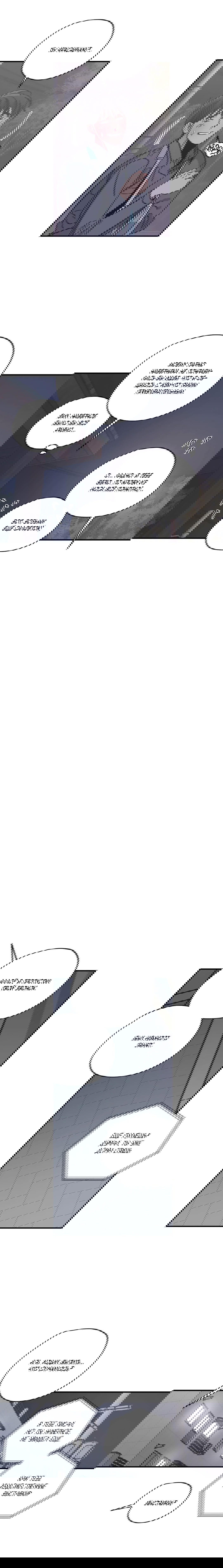 Манга Любовь за миллион вон - Глава 30 Страница 9