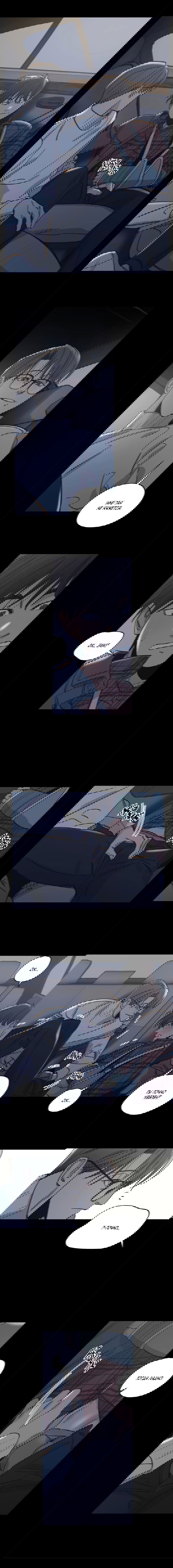 Манга Любовь за миллион вон - Глава 29 Страница 8