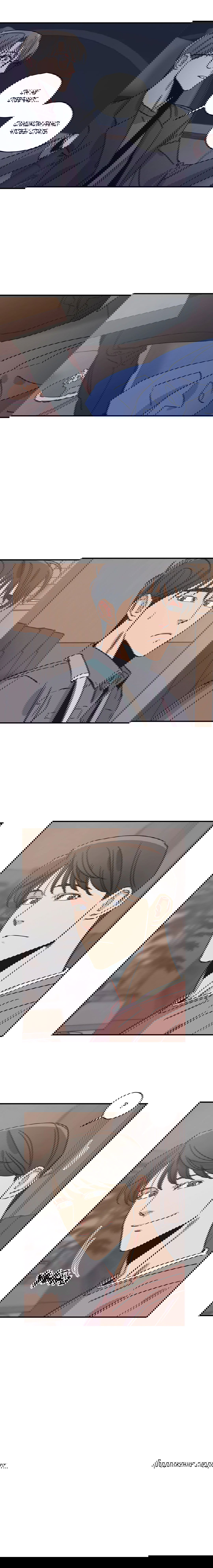 Манга Любовь за миллион вон - Глава 28 Страница 10