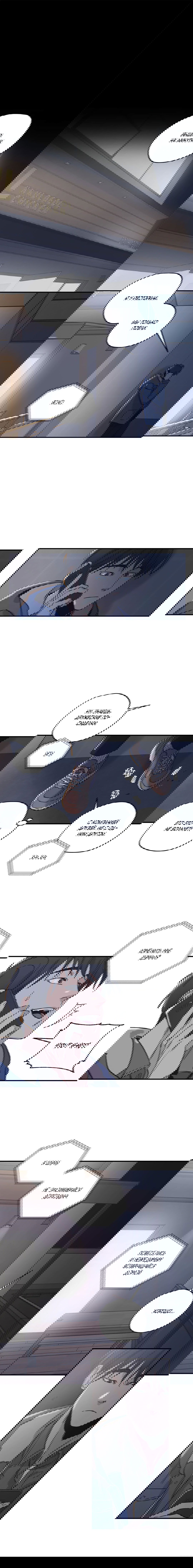 Манга Любовь за миллион вон - Глава 27 Страница 2