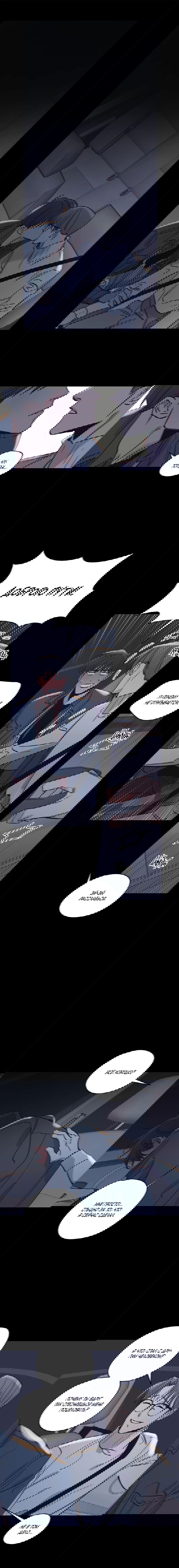 Манга Любовь за миллион вон - Глава 26 Страница 2