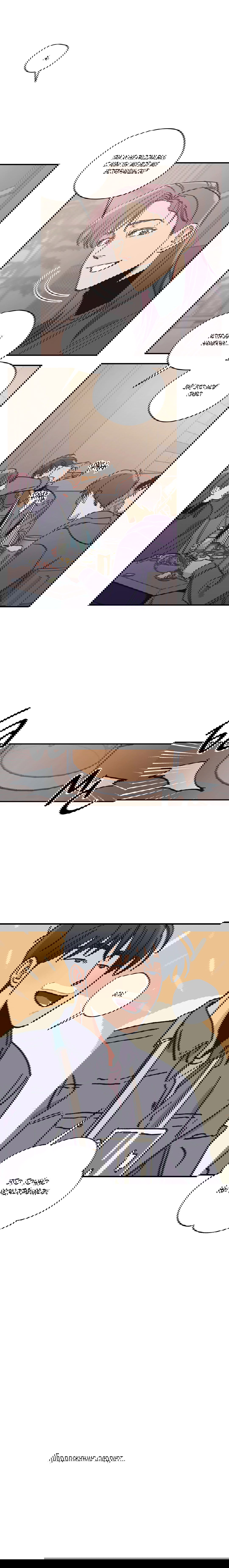 Манга Любовь за миллион вон - Глава 26 Страница 11