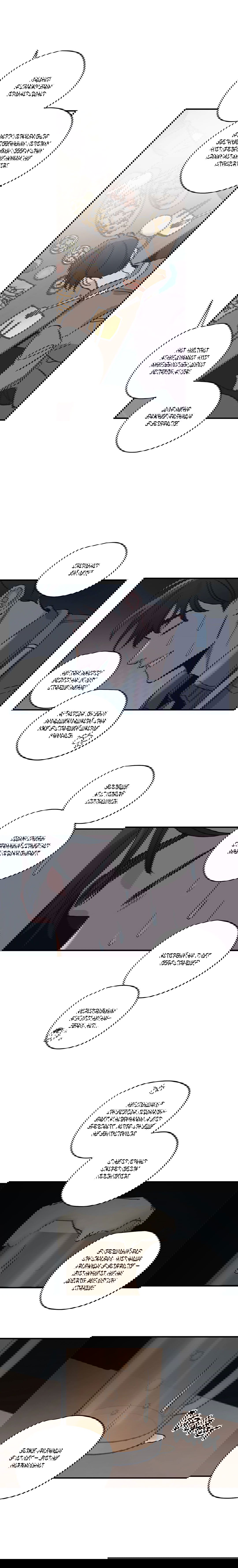 Манга Любовь за миллион вон - Глава 26 Страница 10