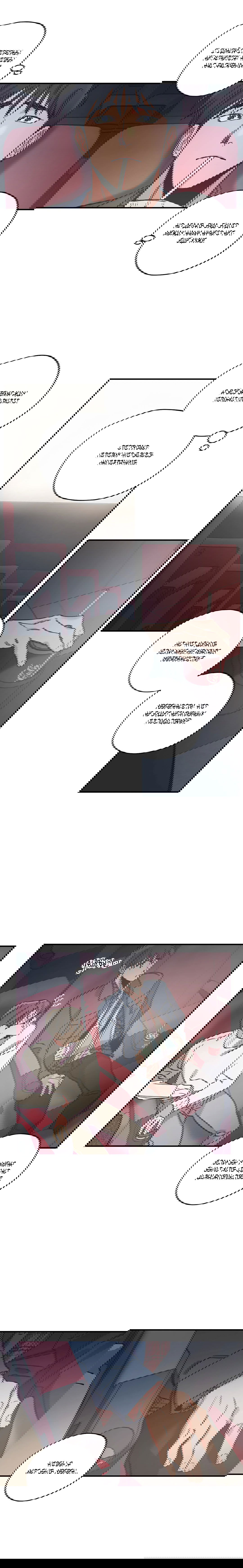 Манга Любовь за миллион вон - Глава 24 Страница 9