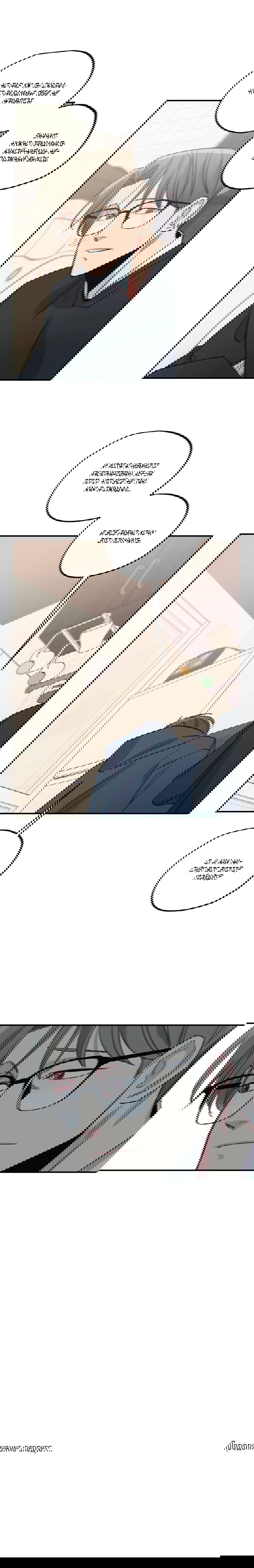 Манга Любовь за миллион вон - Глава 48 Страница 10