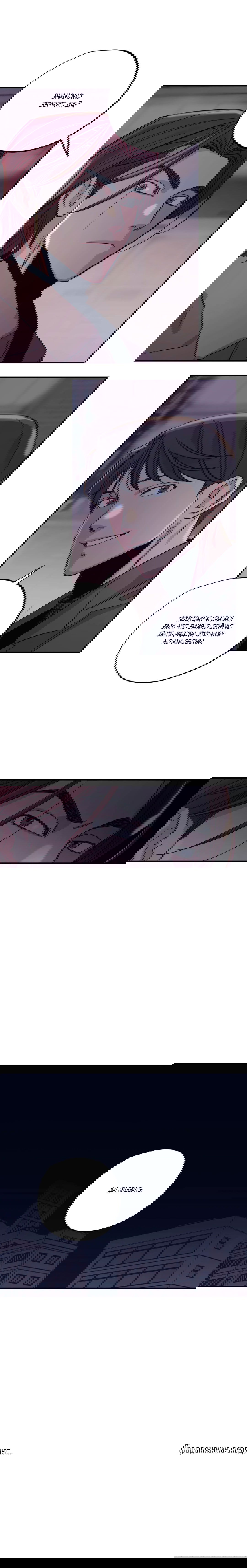 Манга Любовь за миллион вон - Глава 47 Страница 10