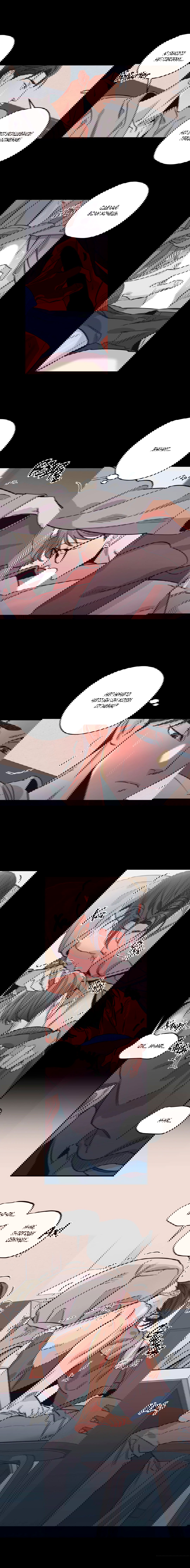 Манга Любовь за миллион вон - Глава 46 Страница 5