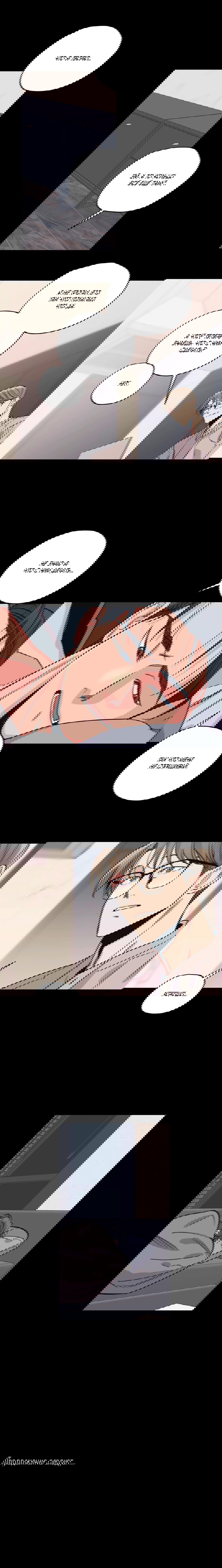 Манга Любовь за миллион вон - Глава 46 Страница 10