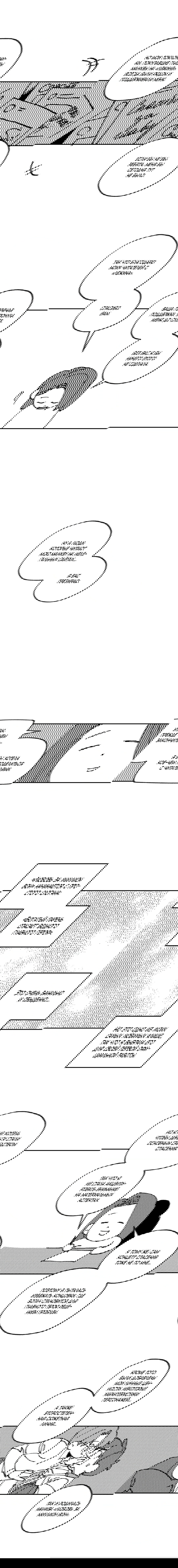 Манга Любовь за миллион вон - Глава 45.1 Страница 3