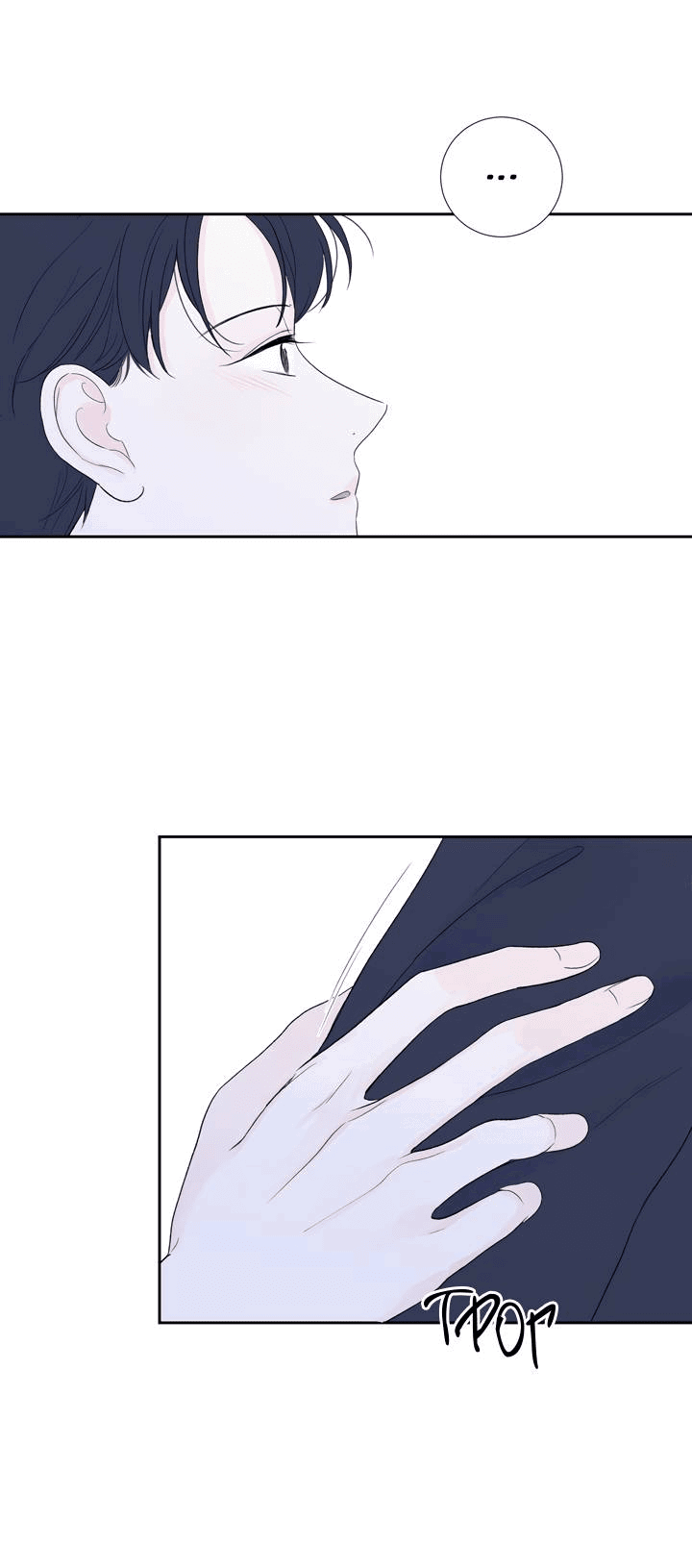 Манга Модернист - Глава 32 Страница 11