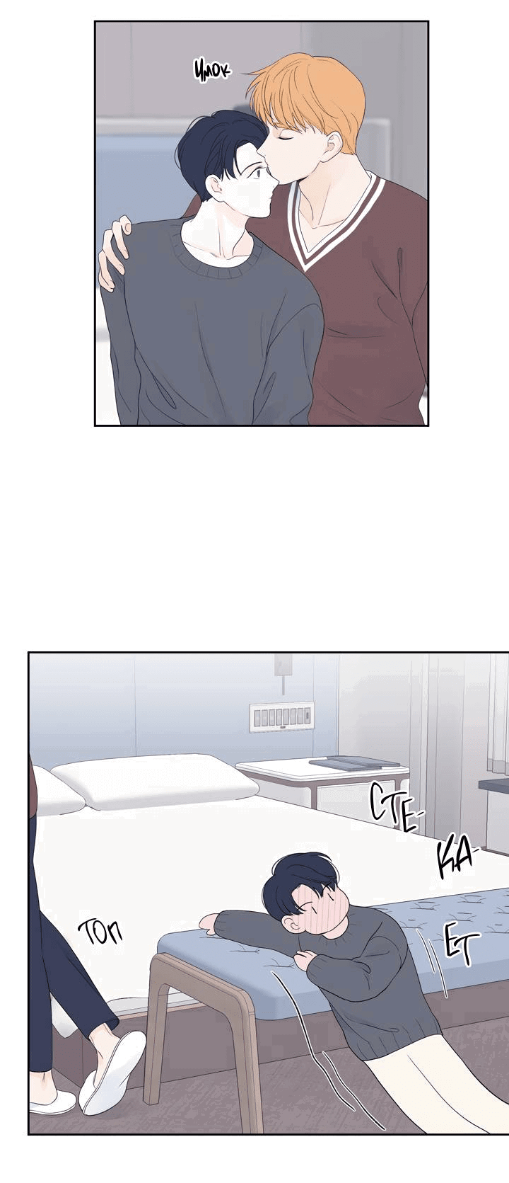 Манга Модернист - Глава 32 Страница 24