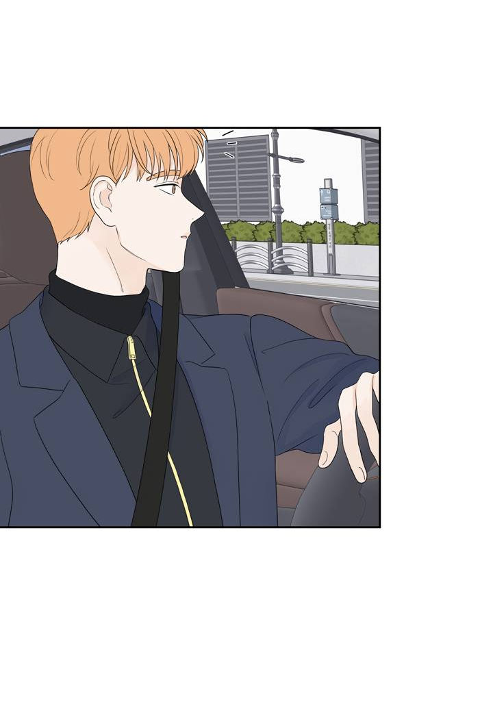 Манга Модернист - Глава 33 Страница 33