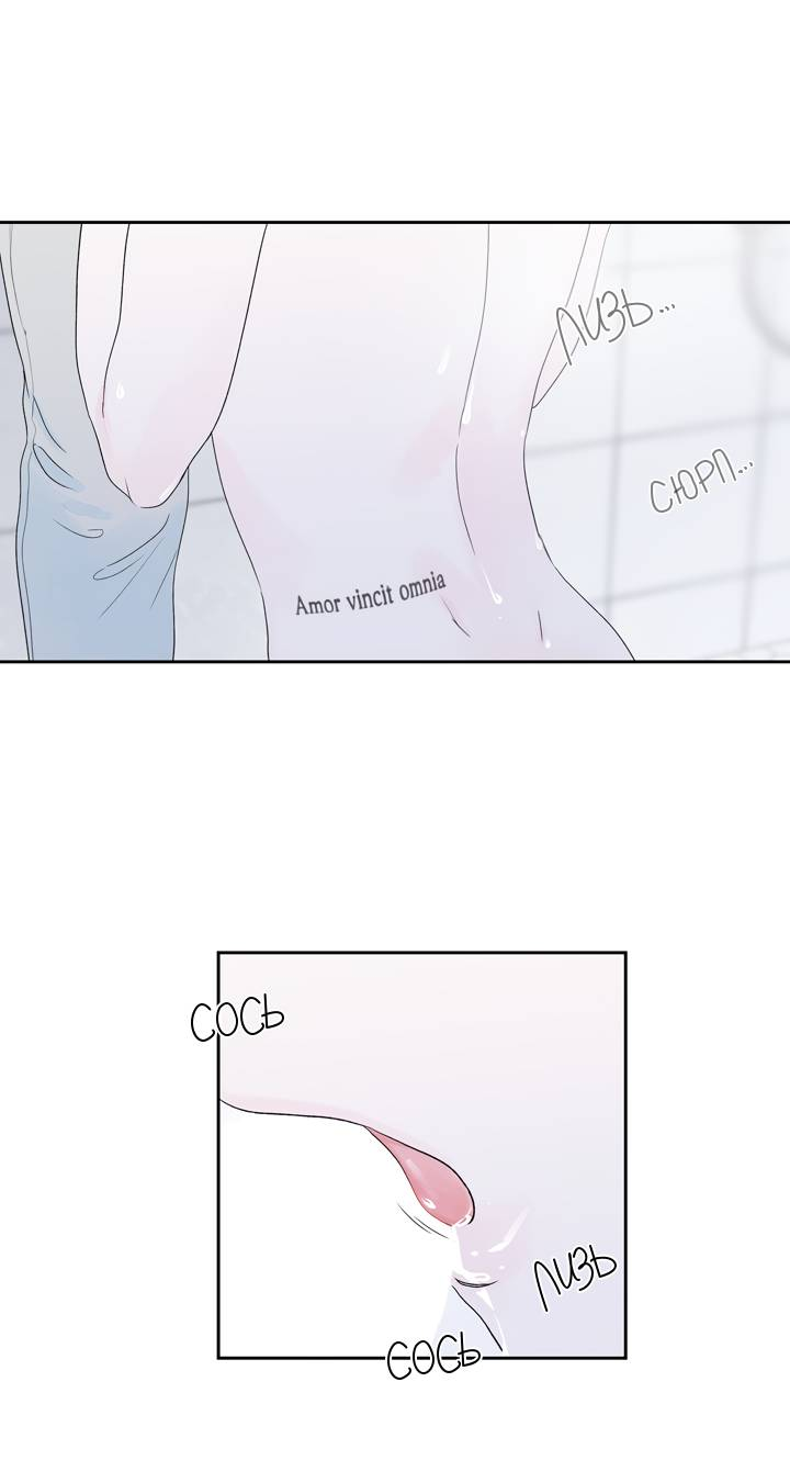 Манга Модернист - Глава 35 Страница 37