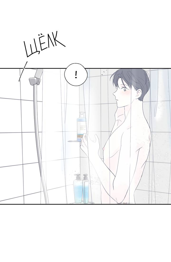 Манга Модернист - Глава 35 Страница 30