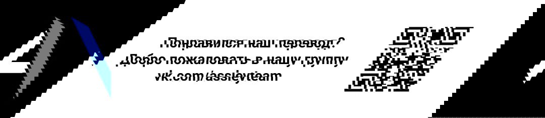 Манга Молю, оставь меня в покое - Глава 86 Страница 5
