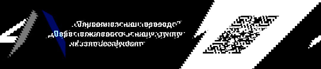 Манга Молю, оставь меня в покое - Глава 87 Страница 5