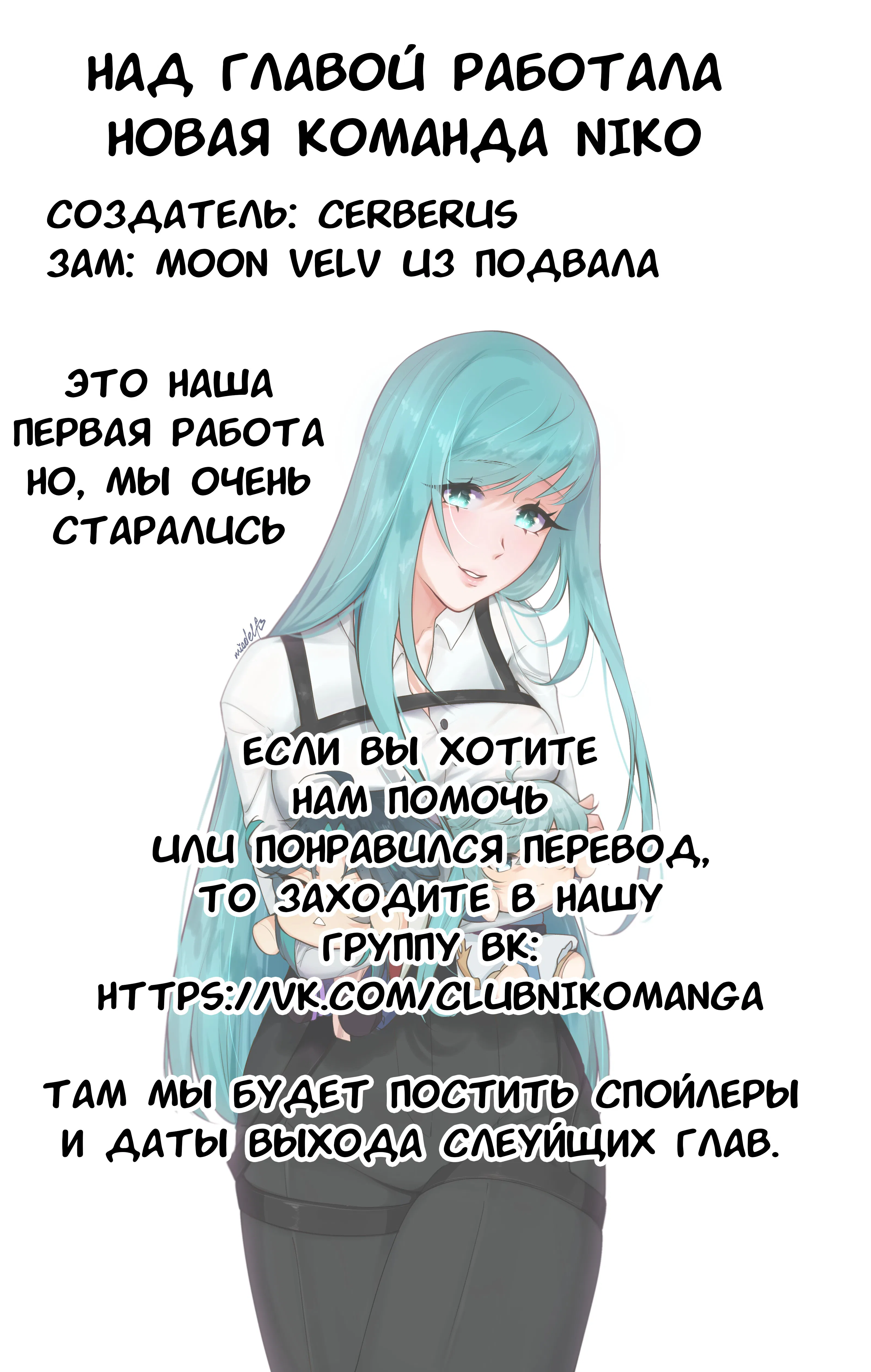 Манга Я тебя люблю, Судзуки-кун! - Глава 73 Страница 1