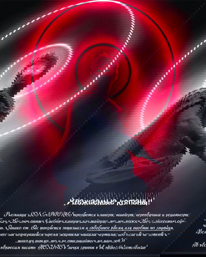 Манга Последнее слово мира - Глава 18 Страница 1