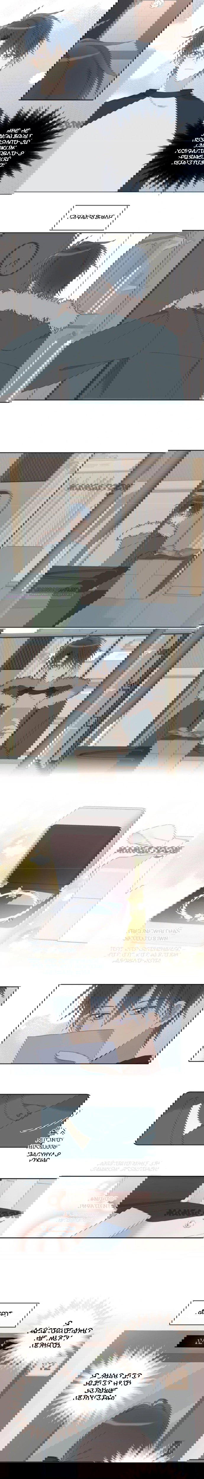 Манга В таком случае, это любовь - Глава 90 Страница 2