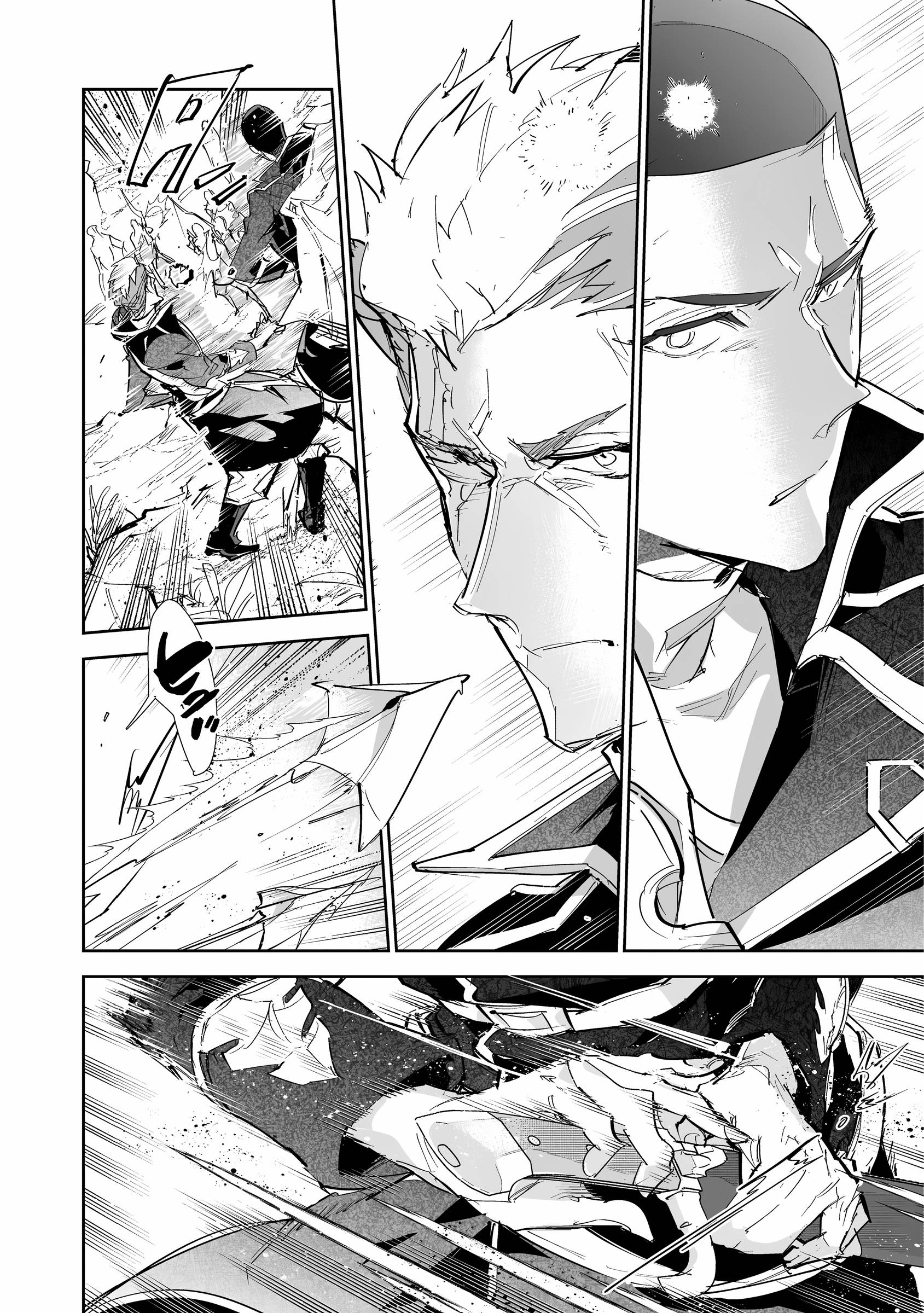 Манга Слабейшая укротительница в путешествии по сбору питомцев - Глава 25 Страница 7