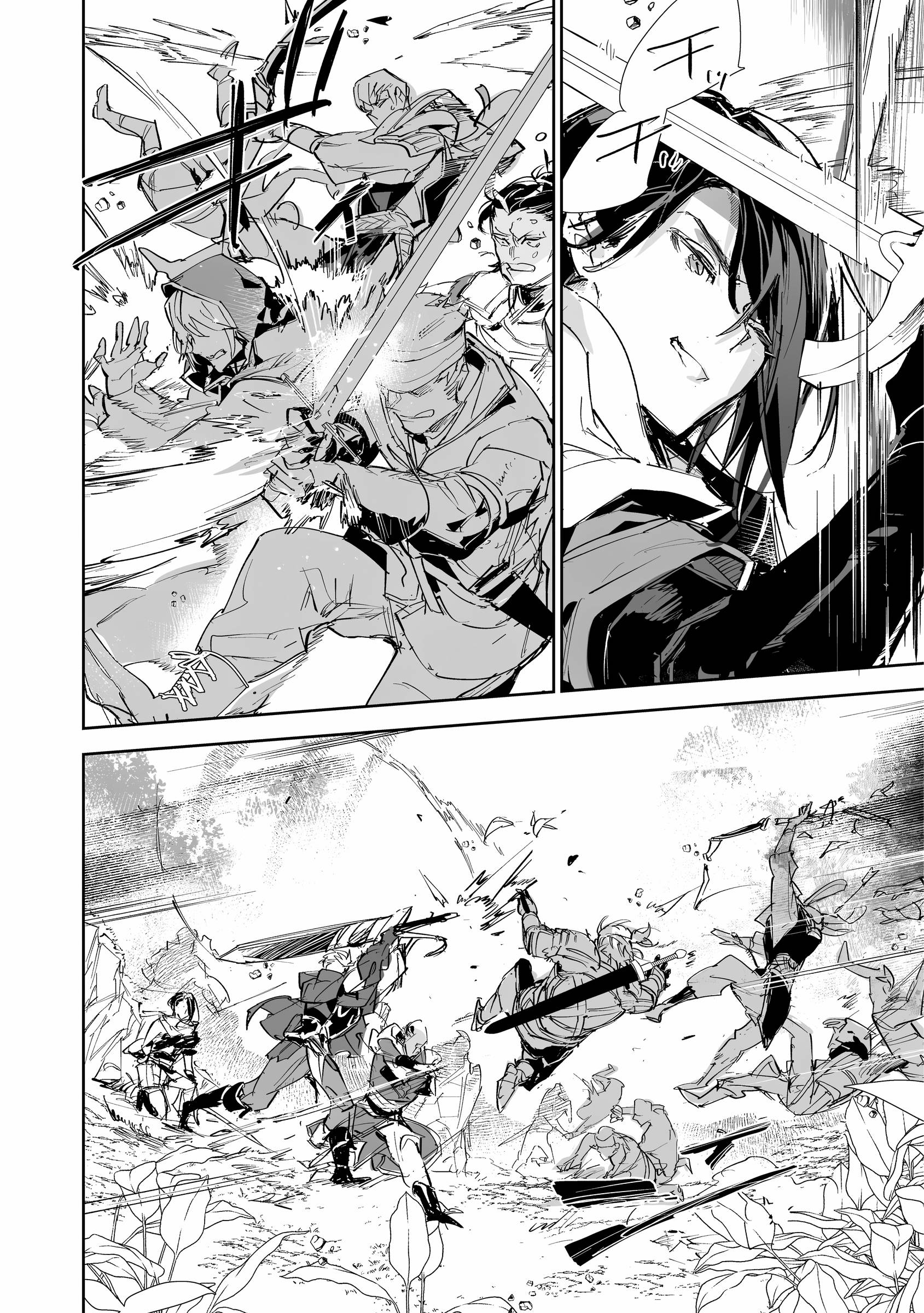 Манга Слабейшая укротительница в путешествии по сбору питомцев - Глава 25 Страница 15