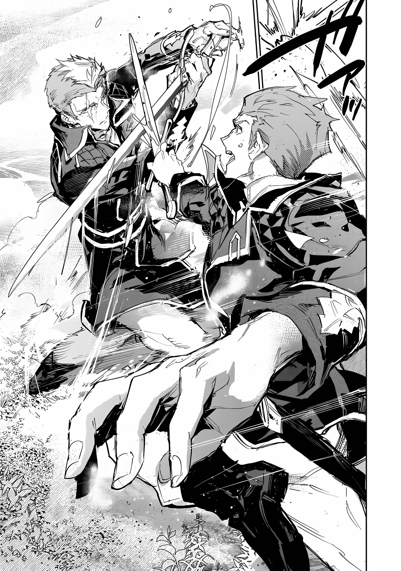 Манга Слабейшая укротительница в путешествии по сбору питомцев - Глава 26 Страница 3