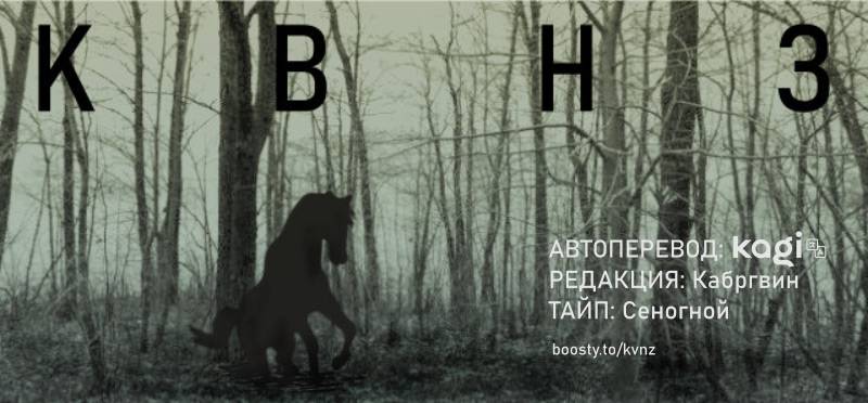 Манга Слабейшая укротительница в путешествии по сбору питомцев - Глава 26 Страница 31