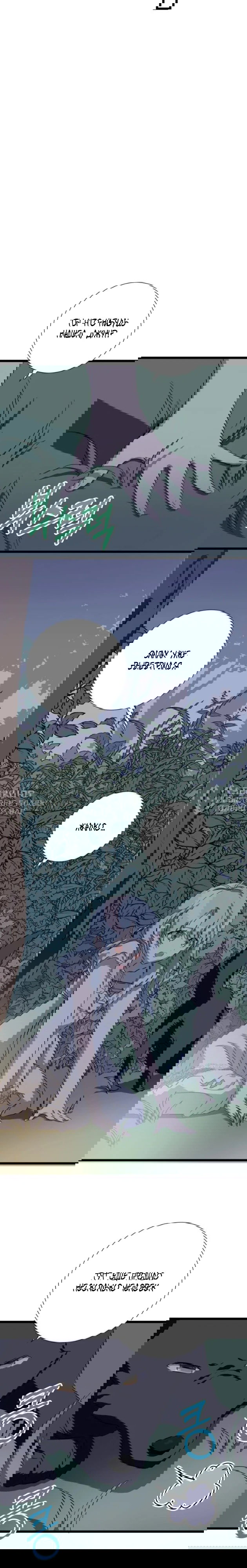 Манга Гадкий утенок - Глава 63 Страница 16